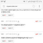 [EXO] 야 <b>소름</b>인건 타팬과동시에 ㅇㄱㄹ도같이있음