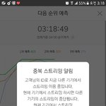 [EXO] <b>시이</b>발 저년들 입에서 에리라니