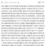 [<b>19</b>] 야했던경험이나하고싶은경험적어봐야썰올려줌