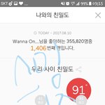 [워너원] 다들 이래저래 고생이 많아!