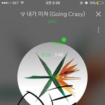 [EXO] <b>오늘</b> <b>새벽</b> 4-5위 했으니까 내일은