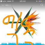 [EXO] 난 왜케 <b>다이아몬드</b>랑 소름이랑 안 친하지