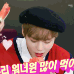 [박지훈] <b>지훈이</b> 먹는 짤 줄사람 ㅜㅜㅜ
