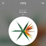 [EXO] 안 자고 있는 애들 보셈 아까는 복붙 잘못했음