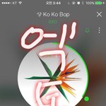 [EXO] ㅅㅂ <b>찜닭</b> 먹고 싶음