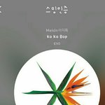 [EXO] 니네 다들 당일날 <b>첫차</b>타고가려로?