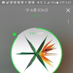 [EXO] 아니 저 <b>펜팔</b> 쓰니 글