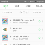 [EXO] 그래 <b>유지</b>라도 한게 어디냐