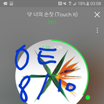 [EXO] 근데 70만 지니<b>이용권</b>은 안쓰는거냐