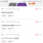[EXO] 야...관음년이 반대 하나씩 <b>눌</b>럮나봐ㅜㅠㅠㅠㅠㅠ