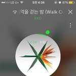 [EXO] 지금진짜 엑톡 개좋다 <b>낮</b>에도 화이팅이다 코코밥 음원상ㄱㄱ