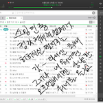 [워너원] 그러고보면 스밍 독려말인데