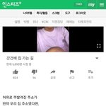 와 소름돋음