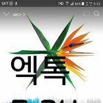 [EXO] 야 나 진짜 충격받았던거 <b>옷가게</b>에서
