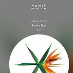 [EXO] 엑소 현재 타싸 <b>음원순위</b>