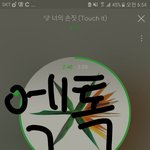 [EXO] 이야 어떤 <b>집</b> 아침부터 불고기 먹나보다