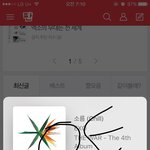 [EXO] 오늘 엠카 사전녹임 <b>사후</b>녹임 ?