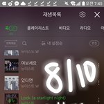 [뉴이스트] 얘두라 우리 ㅇㅌㅌ