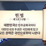 [꼭봐주세요] 정치와 종교는 분리되어야 한다!