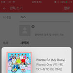 [강다니엘] 새벽에