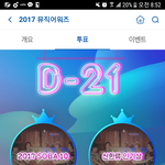 [EXO] 왘ㅋㅋㅋㅋ다뺏김