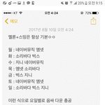 [EXO] 이<b>새끼들</b>또따라하네?