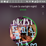 [뉴이스트] 러브들 다들 잘하고있꼬