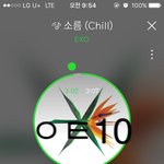 [EXO] 으이코 비까지오넹 <b>쌀</b>쌀해이제