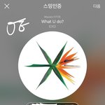[EXO] <b>디지털</b> 차트 1위 할 수록