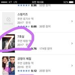 [EXO] 경수 올해 <b>영화</b> 두개개봉함 조카자랑스럽네