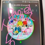 [강다니엘] 인증o) 오늘 <b>데뷔무대</b>ㅜㅜ