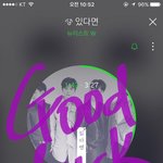 [뉴이스트] 팬밑 티켓팅..실화..ㅠㅠ