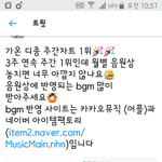 [EXO] 애도랑 링크 들구 왔어 꼭 <b>참여</b>하자!!!