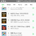 [EXO] <b>시</b>ㅣ 발 <b>사랑</b>해 얘들아
