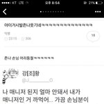 [댓글부탁해] 아 할머니가 설거지하래 씨 발