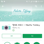 유료 <b>필터</b> 이번에 또 풀렸어!