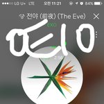 [EXO] 슴 80만장<b>출하</b>가 한국반만 80이었나봐 개쩐다