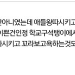 [댓글부탁해] 프리스틴 김민경말야 <b>로아</b>