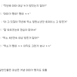 [댓글부탁해] 케이블 3류대상에 대한 일반인들의 <b>인식수준</b>.JPG