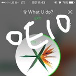 [EXO] 근데 한터는 응24같은곳 <b>포함</b>안되잖아 그래서