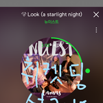 [뉴이스트] 끌올 ㅇㅌ가지말자 제발제발...ㅠ
