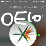 [EXO] 우리진짜 조카 잘하고있는거야 근데 <b>촉박</b>해서그래 좀만힘내자