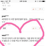 [EXO] 엑소는 <b>위대</b>하다 움하하