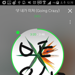 [EXO] 불판 <b>아디</b> 기부 하루에 몇개씩 함?