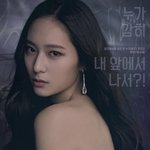 하백의 신부 크리스탈 (<b>무라</b>) 원피스 스타일링