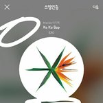 [EXO] 야 네이년페이 첫 계좌등록 천원 <b>포인트</b> 주잖아