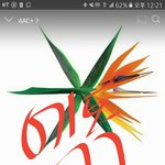 [EXO] 구라밀리언 ㅈㄹ하던애들 다 어디감?