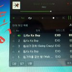 [EXO] 야 우리 개쩐다 <b>초동</b>3일차때