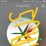 [EXO] 야 ㅅㅂ 잠만