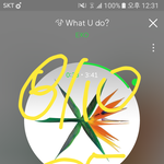 [EXO] 우리가 <b>연차</b> 쌓으면서 알아낸거를 홀랑 가져가는게
